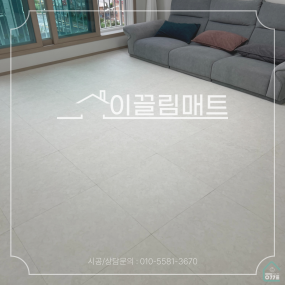 전남 광양 산이고운아파트 / 31평 확장형 / 거실,복도,주방