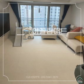 광주 서구 포스코더샵 / 33평 / 거실, 복도, 주방, 안방
