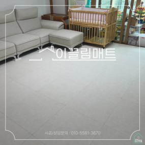 광주 북구 영무예다음 / 33평 / 거실, 복도, 주방