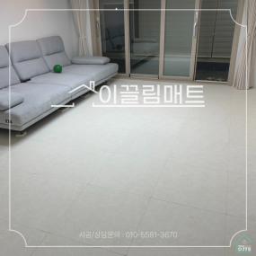 광주 북구 미라보3차 / 41평 / 거실,복도,주방,안방,아이방