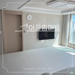 전남 순천시 신대중흥아파트9차 / 24평 확장형 / 거실,복도,안방