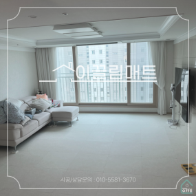 광주 남구 효천시티프라디움 / 32평 확장형 / 거실, 복도, 주방