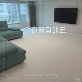 광주 서구 상무자이아파트 / 53평 확장형 / 거실, 복도