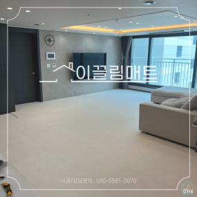 광주 동구 무등산그린웰로제비앙 / 33평 / 화이트마블