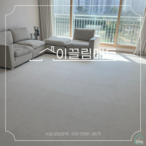전남 순천시 중흥S클래스아파트 / 33평 확장형 / 거실, 복도, 아일랜드식탁 앞