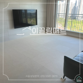 전남 광양 더샾베이센트 / 34평 확장형 / 거실, 복도, 주방