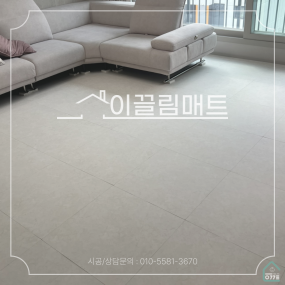전남 영광군 영광힐스테이트 / 33평 확장형 / 거실, 복도, 아일랜드식탁 앞