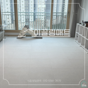 전남 순천 중흥S클래스 / 33평 확장형 / 거실,복도,아이방