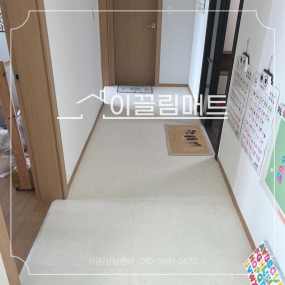 광주 북구 운암동 진아리채 리버힐즈 / 34평 확장형 / 화이트마블