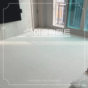 전남 무안 오룡중흥S클래스 / 33평 확장형 / 거실,복도,주방