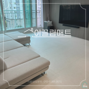 광주 북구 호반베르디움아파트 / 34평 확장형 / 거실,복도,주방