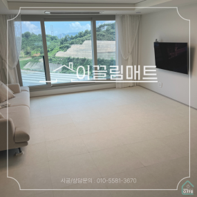 전남 광양시 광양센트럴자이 / 34평 확장형 / 거실, 복도, 주방