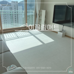 전남 여수 웅천 지웰2차 / 34평 확장형 / 거실, 복도, 주방