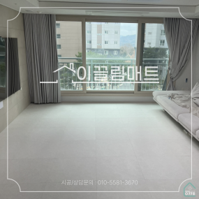 전남 해남군 코아루 / 34평 확장형 / 거실, 복도