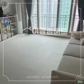 전남 나주 중흥S-CLASS 센트럴 1차 아파트 / 34평 확장형 / 거실,복도