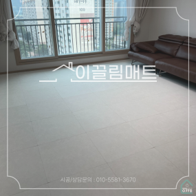 전남 순천 모아엘가리버파크 / 32평 확장형/ 거실,복도,주방