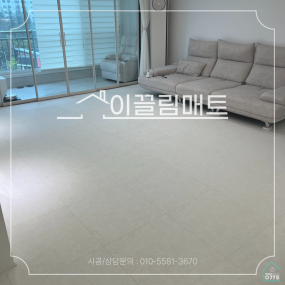 광주 광산구 선운이지더원3단지 / 29평 확장형 / 거실, 복도, 주방