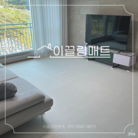 전남 여수 웅천더힐 / 33평 확장형 / 거실,복도