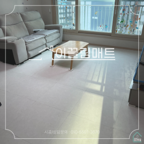 광주 광산구 소촌동 모아엘가에듀퍼스트 / 25평 확장형 / 거실, 복도, 주방
