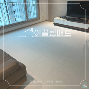 광주 동구 무등산골드클래스2차 / 33평 확장형 / 거실, 복도, 아일랜드식탁앞,아이방