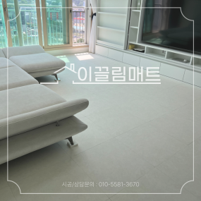 전북 정읍 양우내안애 / 33평 / 화이트마블
