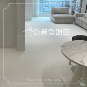 광주 서구 운남진아리채 / 32평 확장형 / 거실,복도,주방