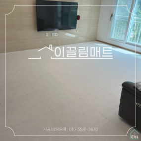 전남 순천 신대중흥s클래스 / 33평 확장형 / 거실, 복도, 주방