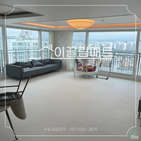 광주 현진에버빌 / 53평 확장형 / 거실, 복도, 주방, 안방, 방1