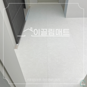 광주 서구 한국아델리움2차 / 34평 확장형 / 복도, 주방일부, 아이방