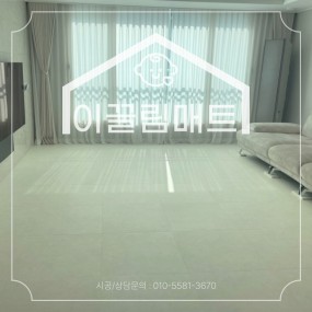 광주 광산구 소촌3차국제미소래 / 34평 / 그레이마블