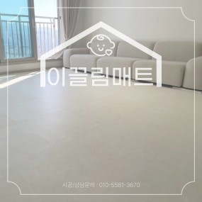 광주 북구 더샵포레스트 / 34평 / 그레이마블