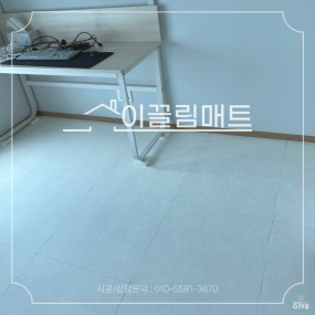 광주 북구 운암동 진아리채 리버힐즈 / 34평 확장형 / 안방 + 아이방
