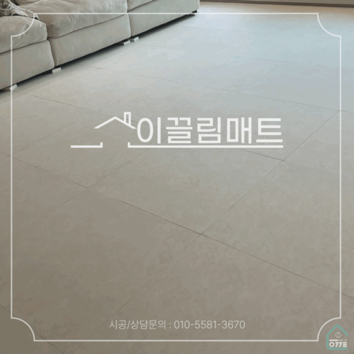 광주 북구 힐스테이트연제 / 32평 확장형 / 거실,복도,주방,아이방