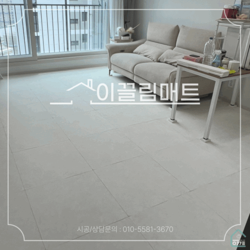 광주 광산구 선운2레니체 / 25평 확장형 / 거실,복도,알파룸