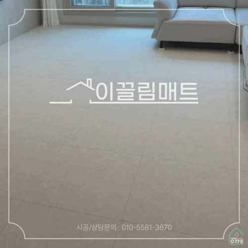 전남 무안 시티프라디움 / 33평 확장형 / 거실,복도