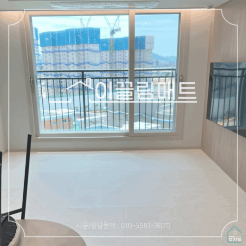 광주 광산구 선운2레니체 / 25평 확장형 / 거실,복도,주방