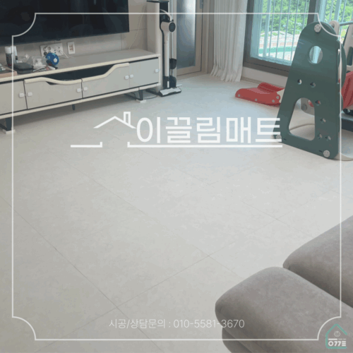 전남 순천시 신대중흥 10차 에듀하이 / 34평 확장형 / 거실,복도,주방,안방,아이방