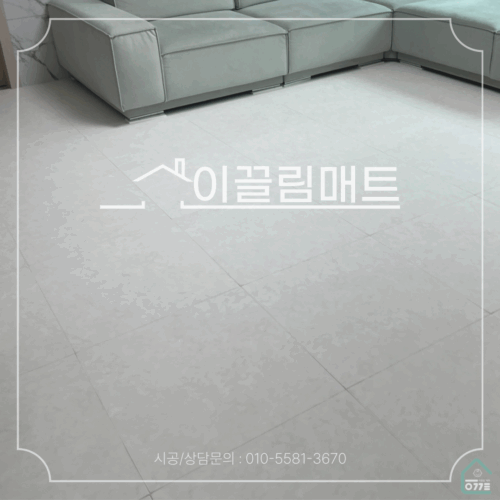 전남 순천시 조례2차 골드클래스시그니처 / 34평 확장형 / 거실,복도,주방