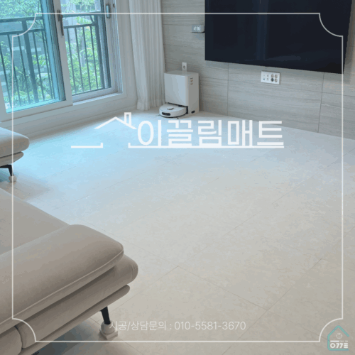 광주 광산구 모아엘가 더 수완 / 33평 확장형 / 거실,복도,주방