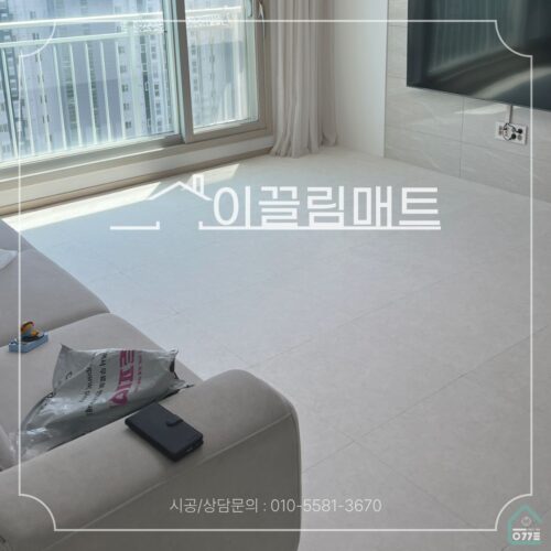 전남 순천시 신대중흥s클래스5차/28평 확장형/거실,복도,주방