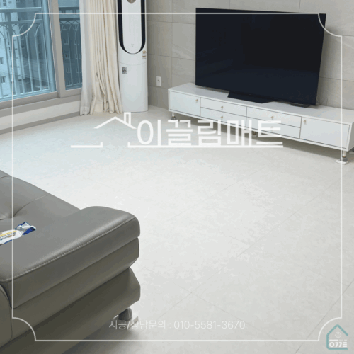 전남 광양시 덕진광양의봄선샤인아파트 / 33평 확장형 / 거실,복도,아일랜드식탁앞