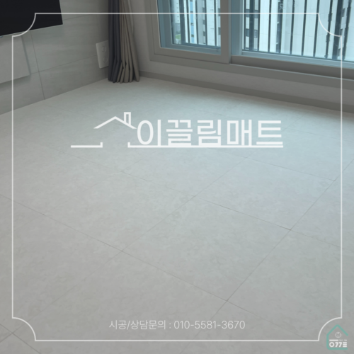 광주 광산구 선운2포리에 / 24평 확장형 / 거실,복도,주방