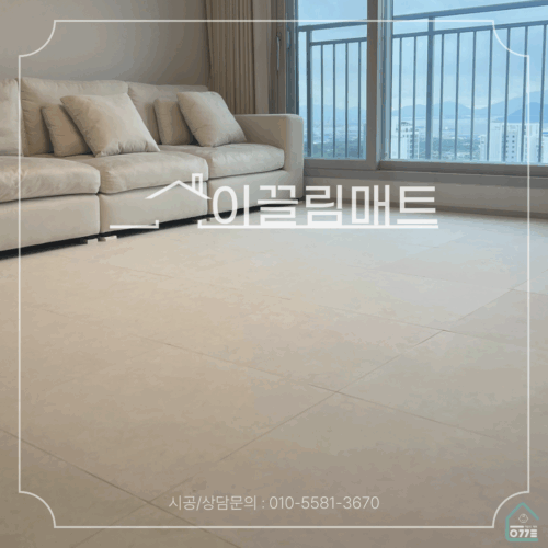 전남 광양시 더샵광양베이센트 / 33평 확장형 / 거실,복도,주방