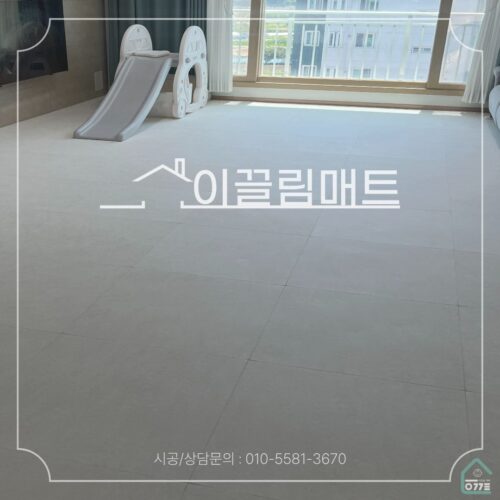 전라남도 화순군 화순읍 쌍충로14 산이고운아파트 / 33평확장형 / 거실,복도,주방