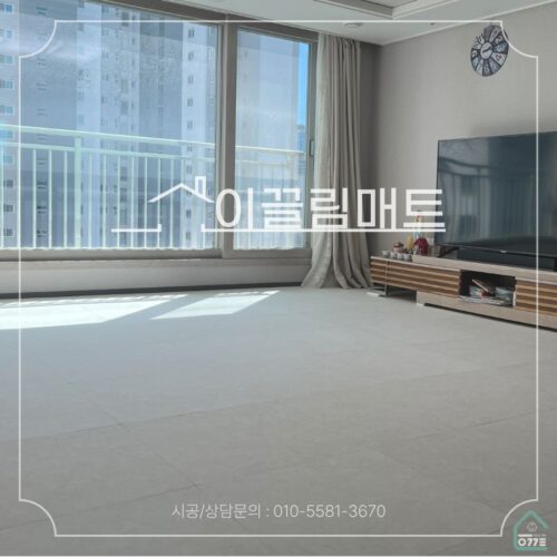 광주광역시 동구 경양로 234, 광주그랜드센트럴 / 44평 확장형/ 거실,복도,주방,알파룸 / 화이트마블