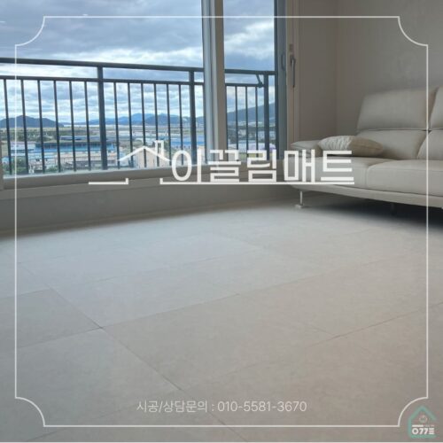 전라남도 강진군 군동면 백금포길 17, 승원팰리체리버시티/33평 확장/ 거실,복도,주방/ 화이트마블