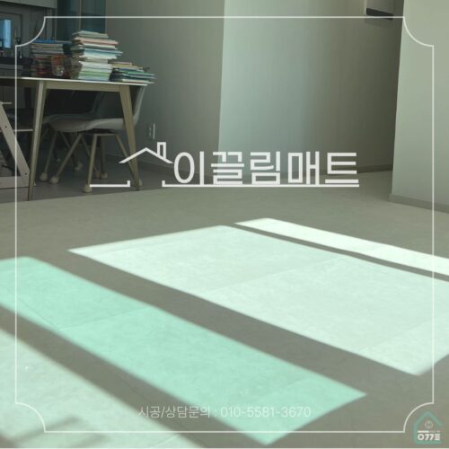 광주광역시 광산구 선암1로 43, 광주선운2레니체/ 24평 확장형/ 거실,복도/ 화이트마블